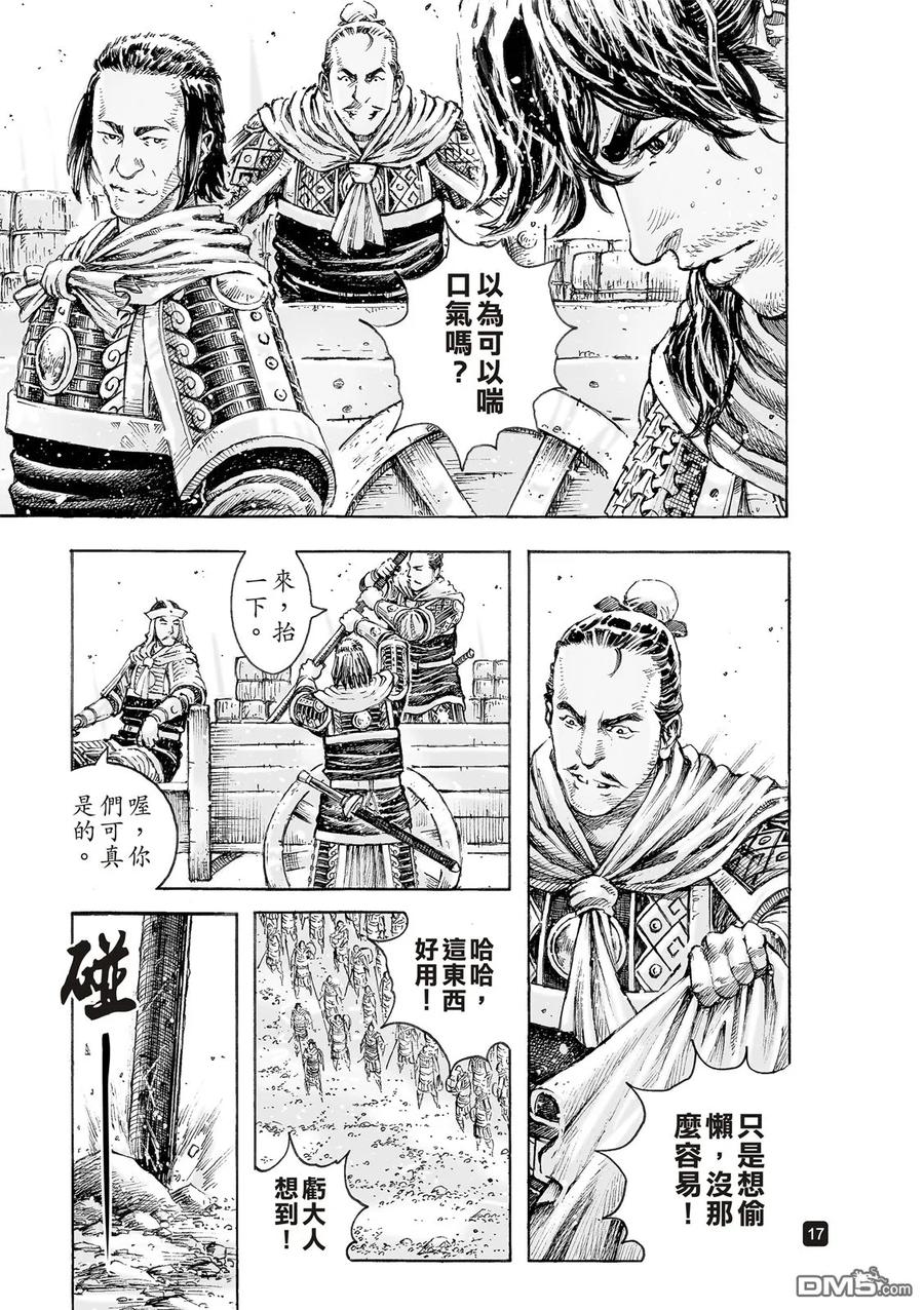 第16页