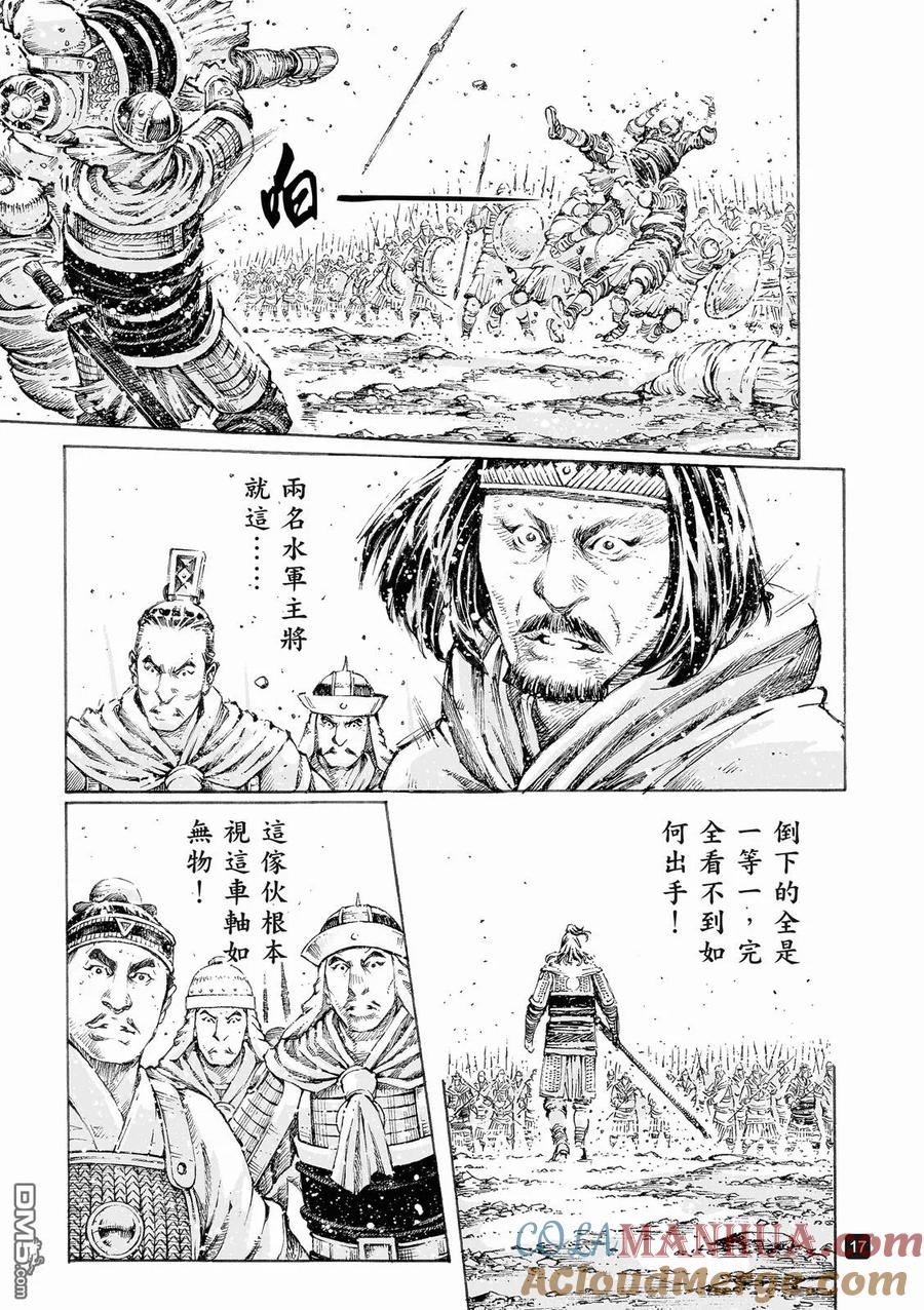 第17页