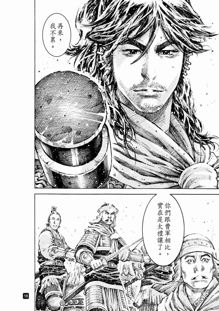 第18页