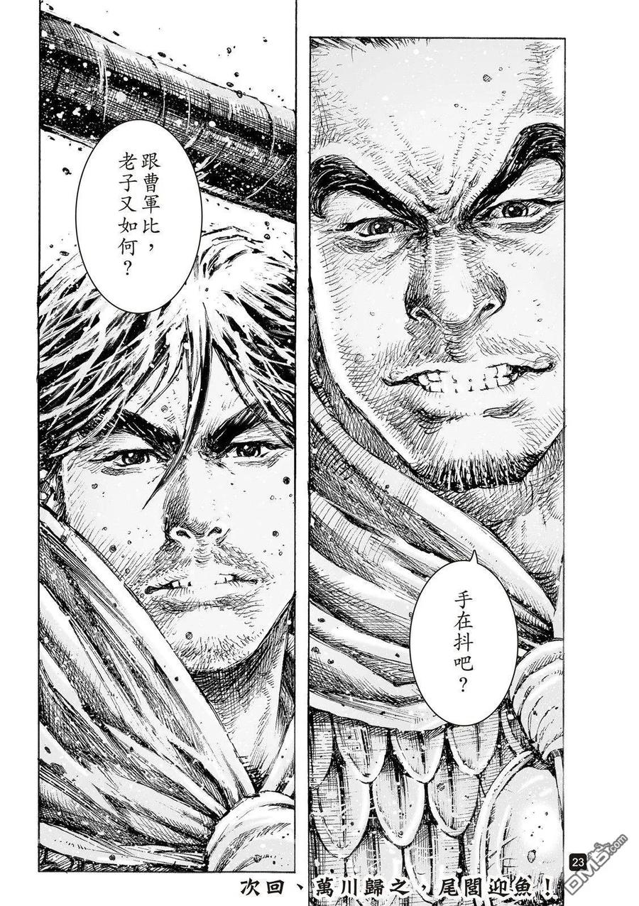 第24页