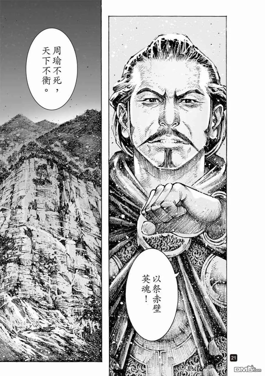 第20页
