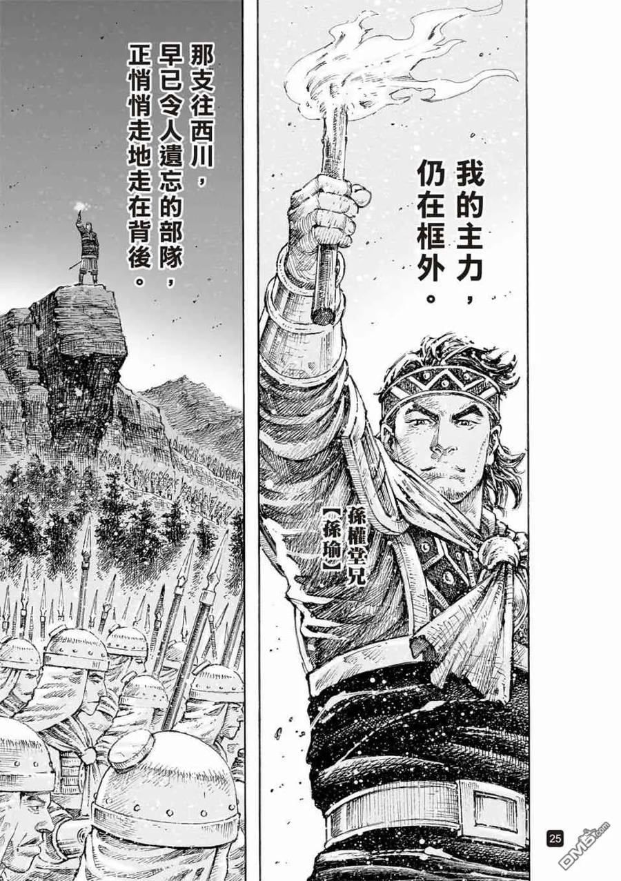第24页