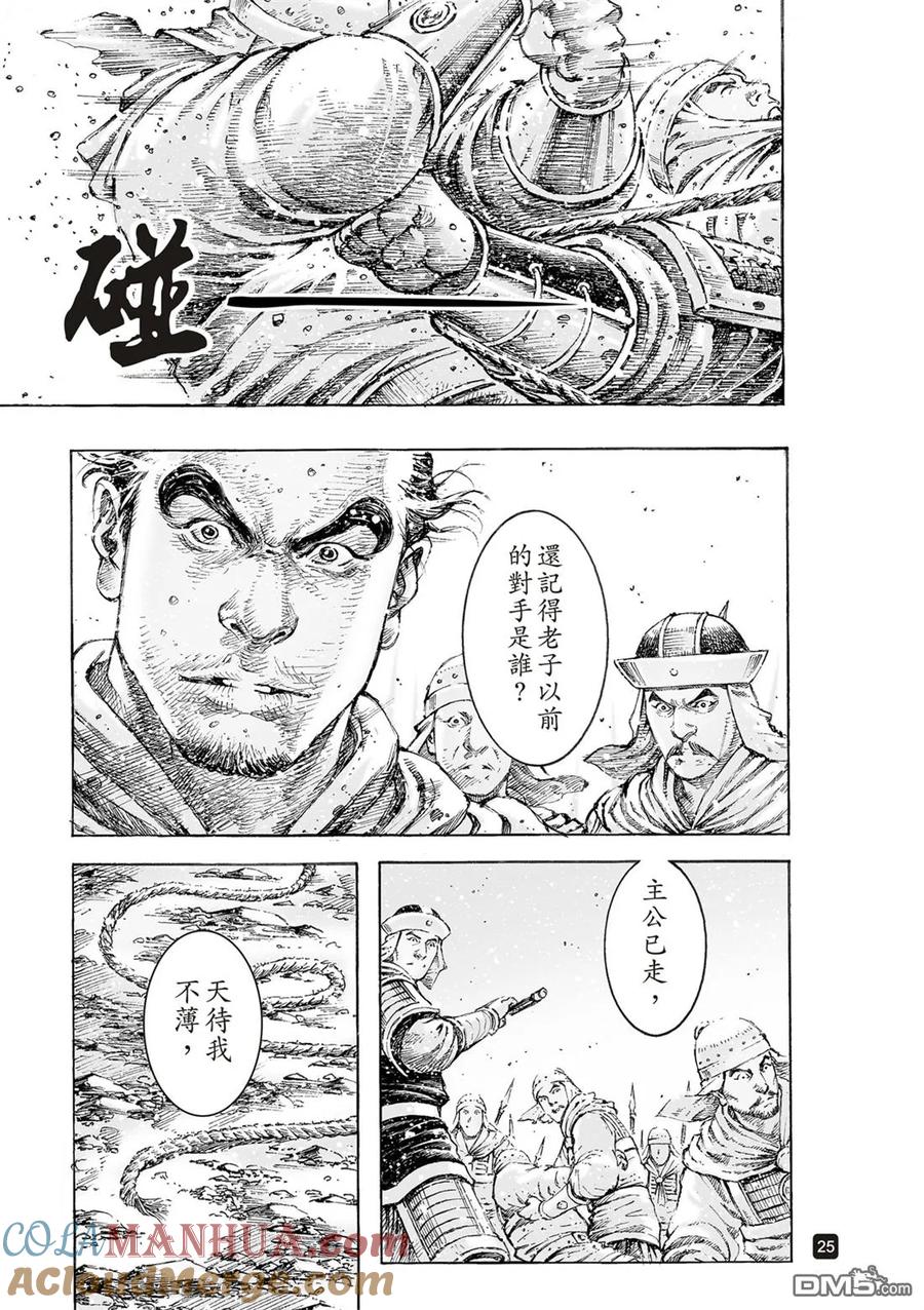 第29页