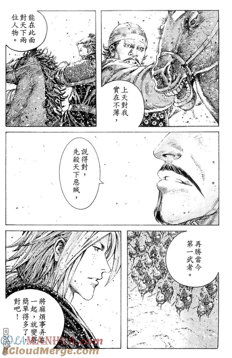 第105页