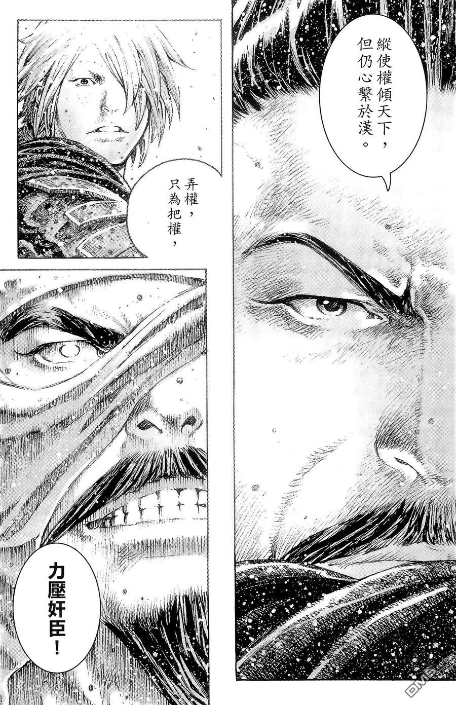 第112页