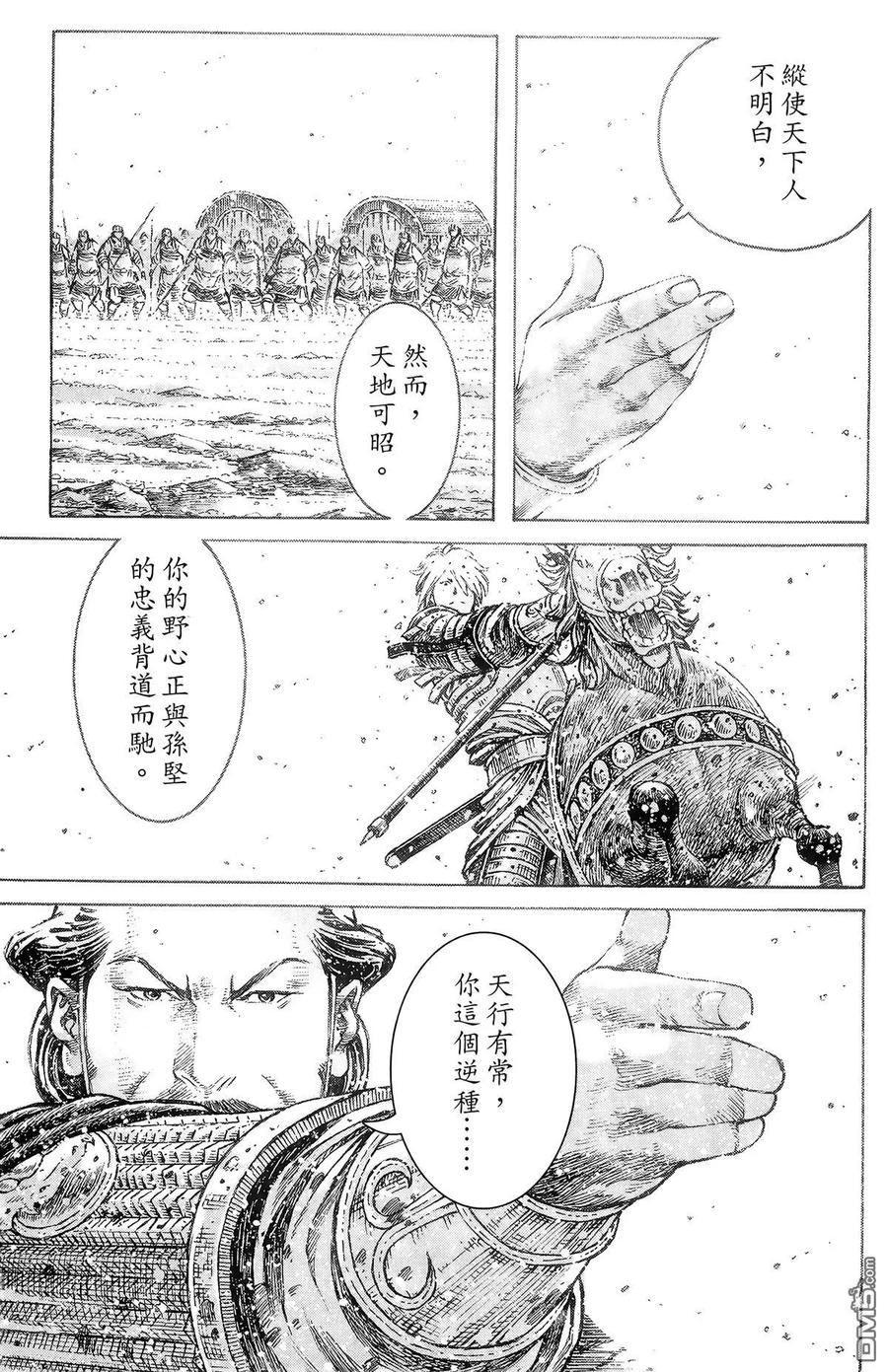 第116页