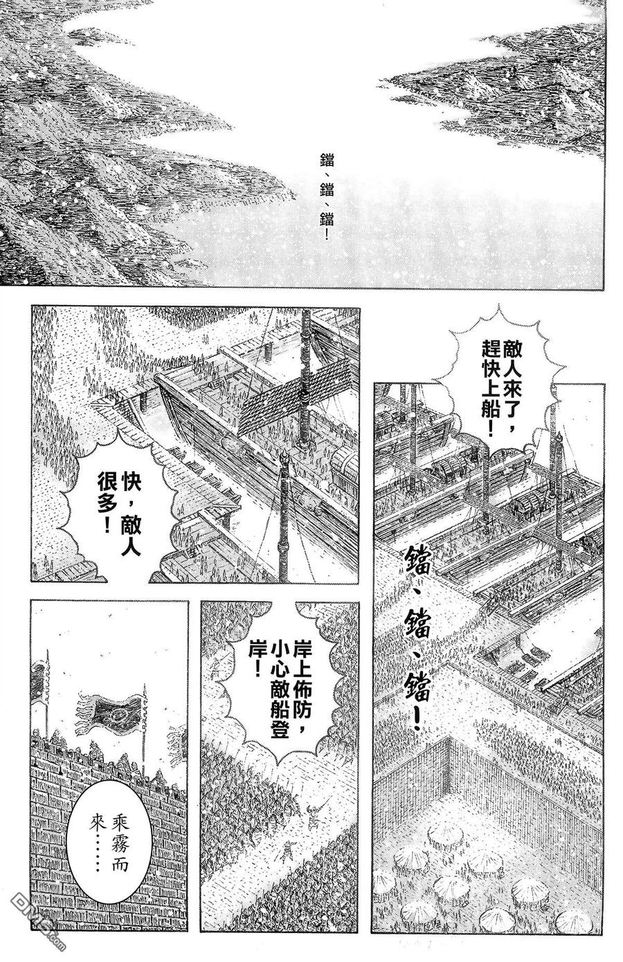 第120页