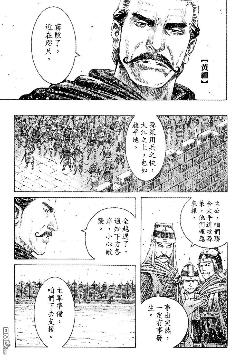 第122页