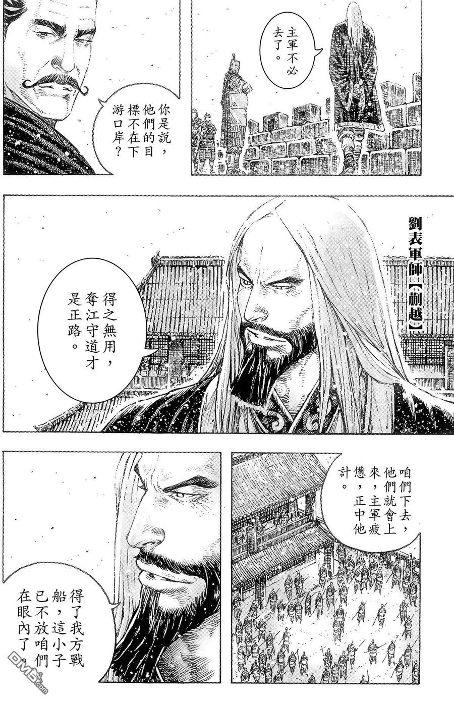 第123页