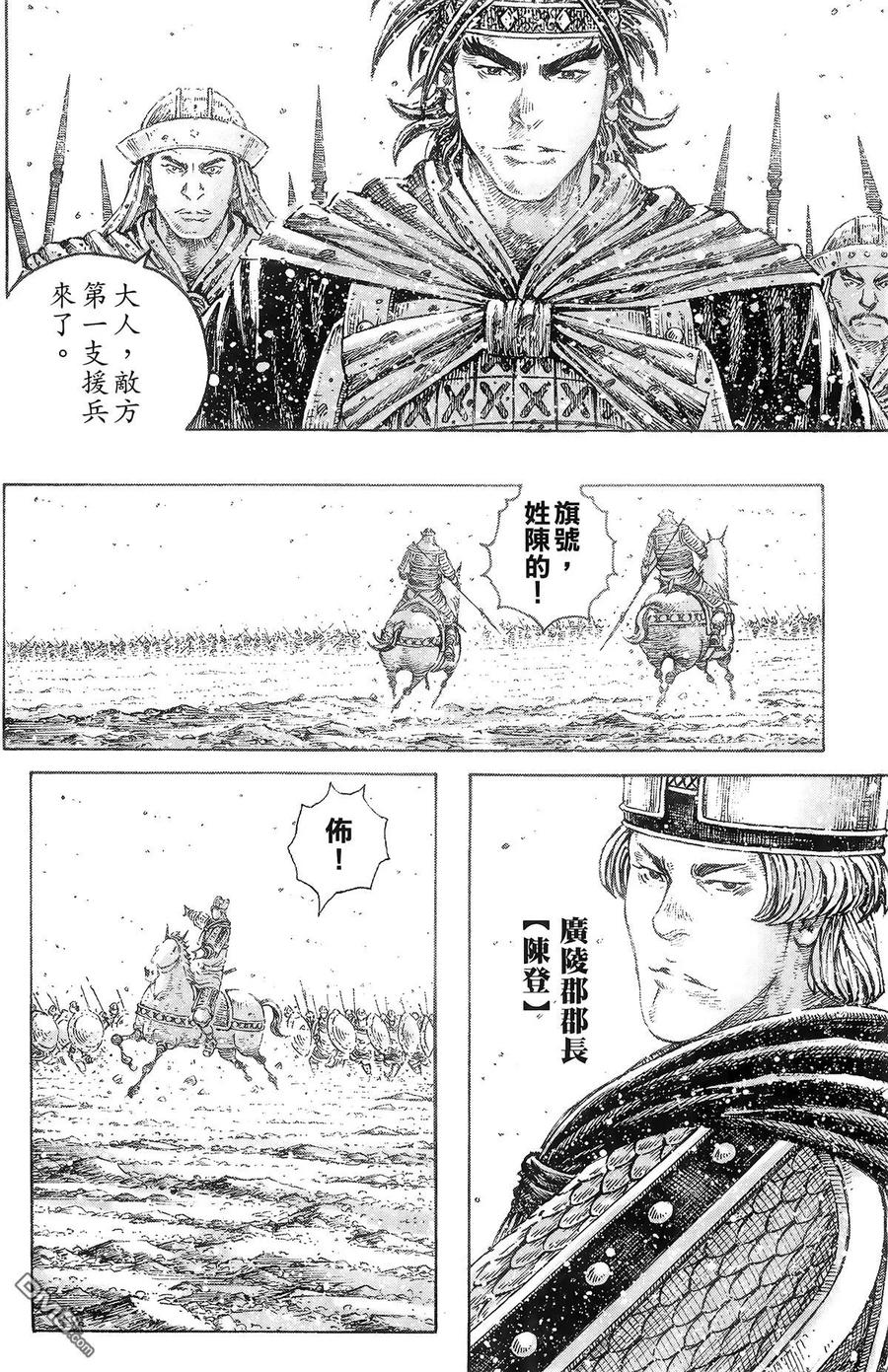 第127页