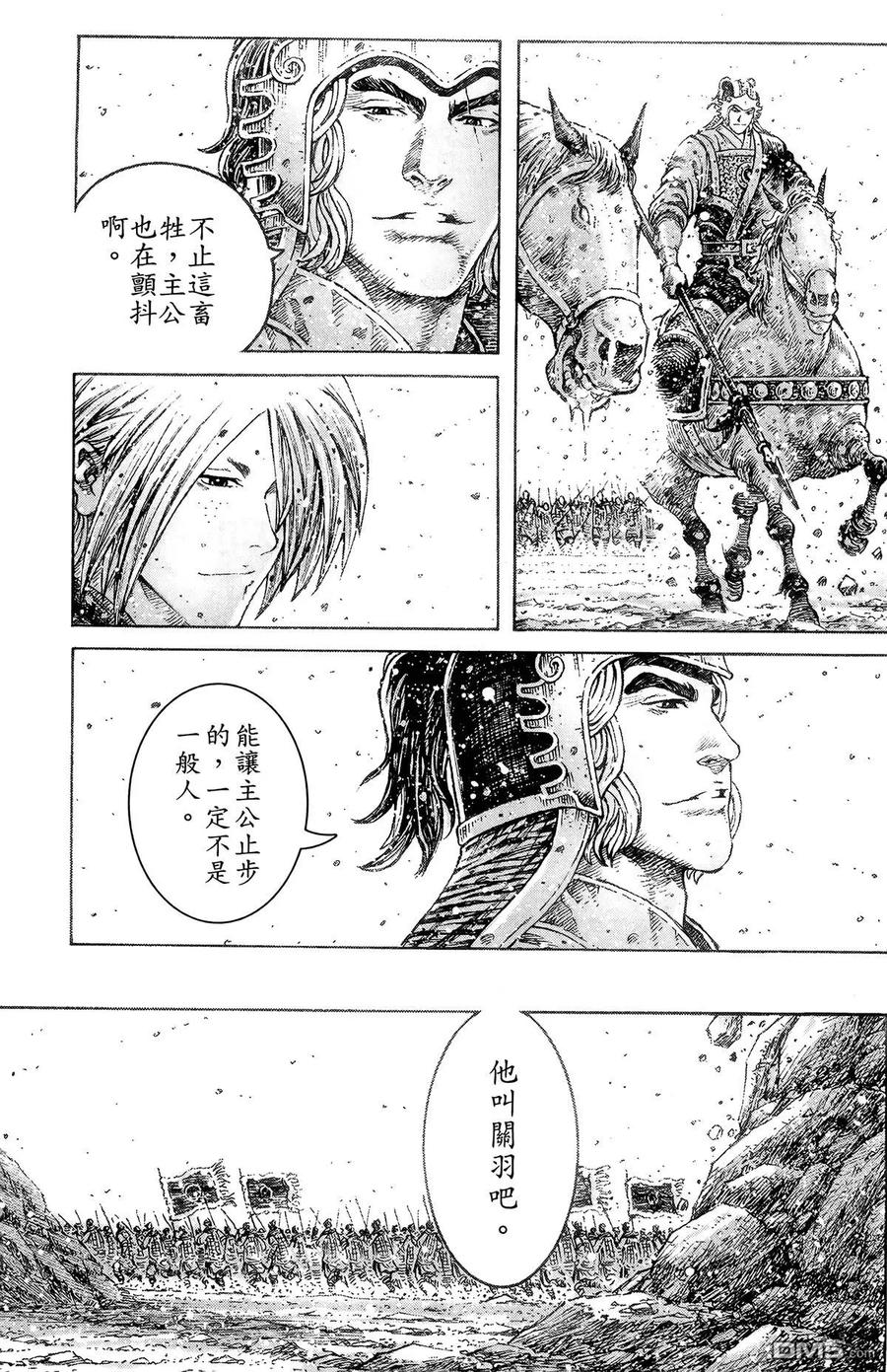 第130页
