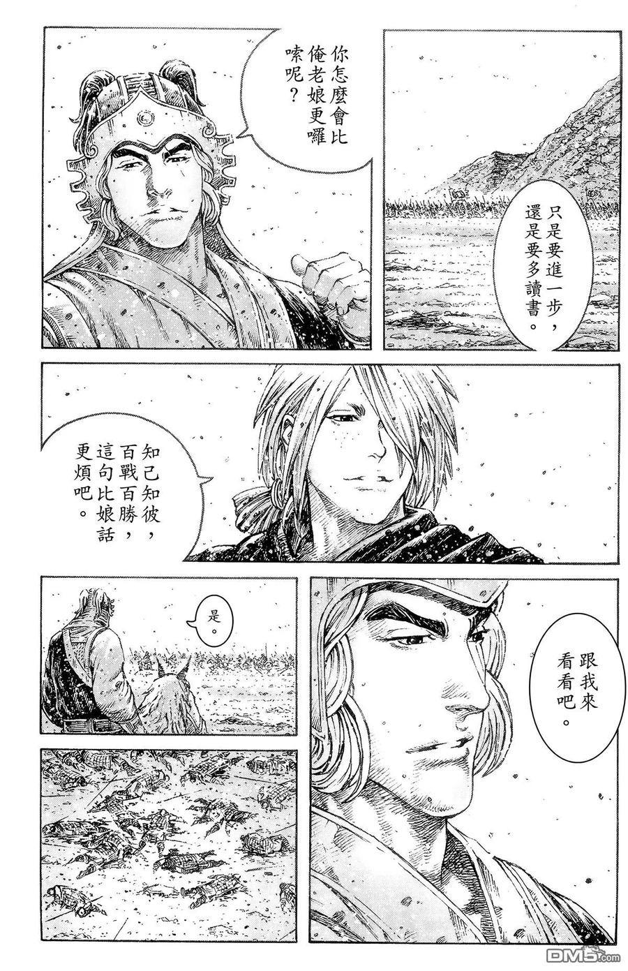 第132页