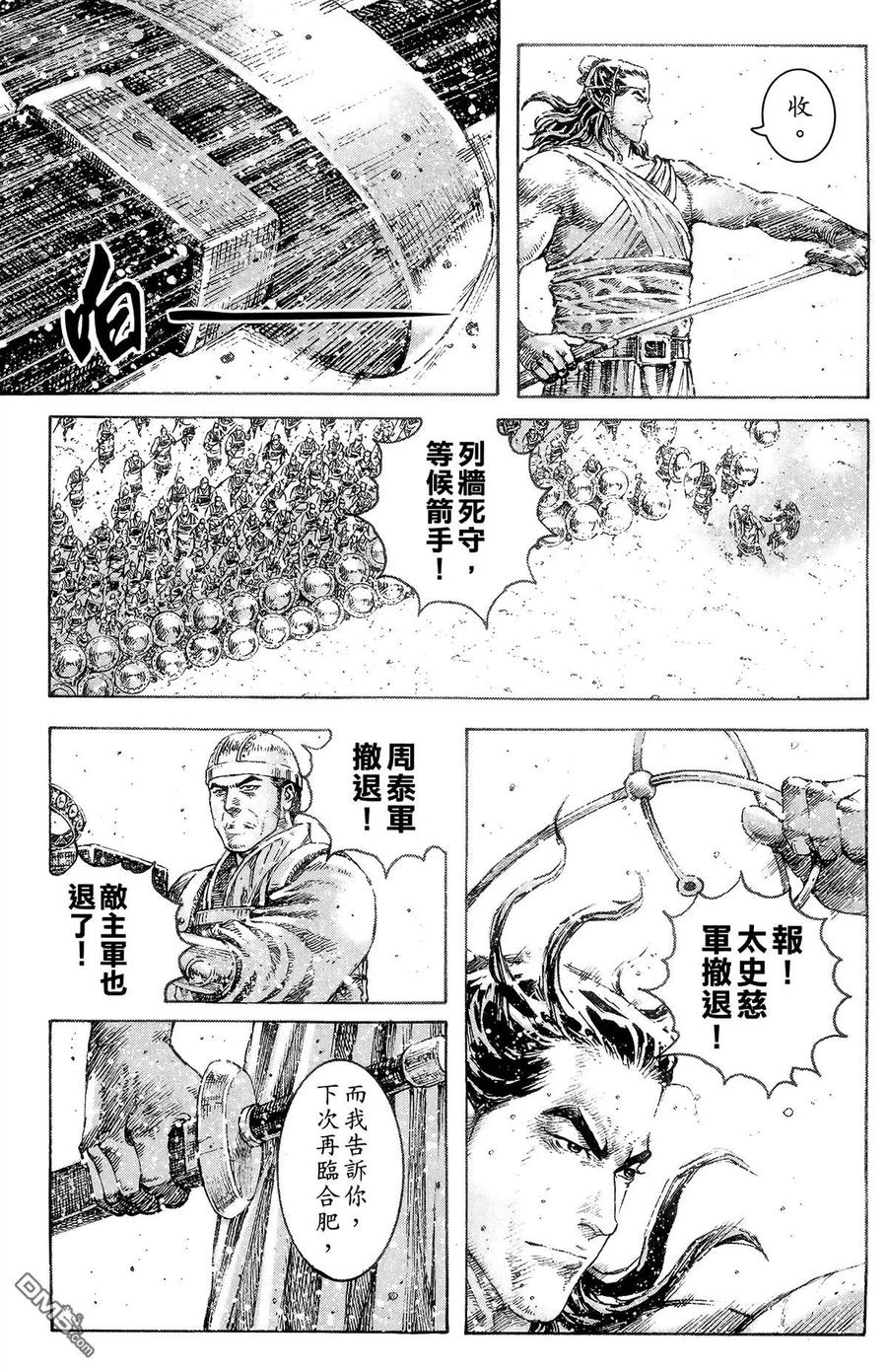 第138页