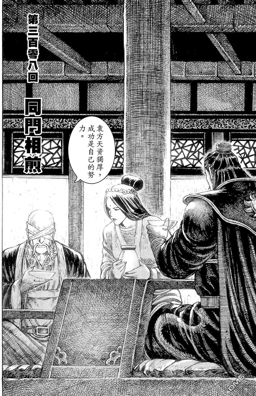 第143页