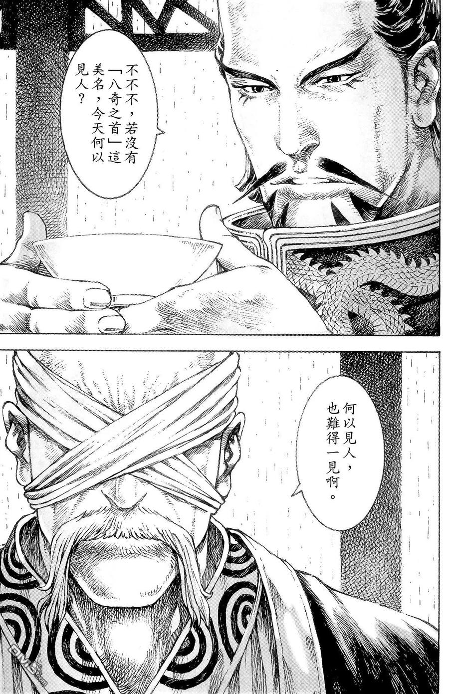 第144页