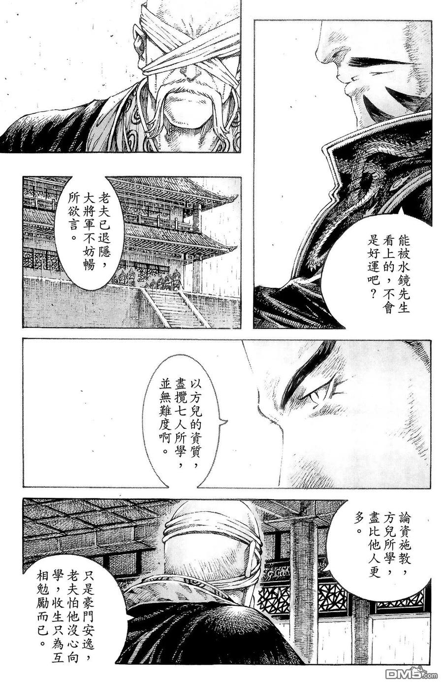 第146页