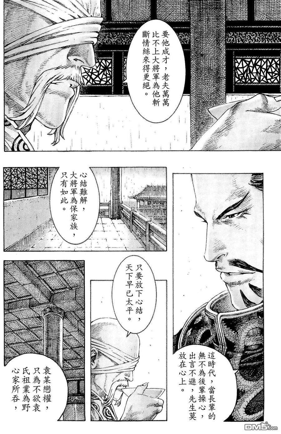 第147页