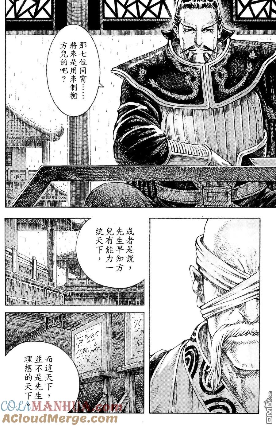 第149页