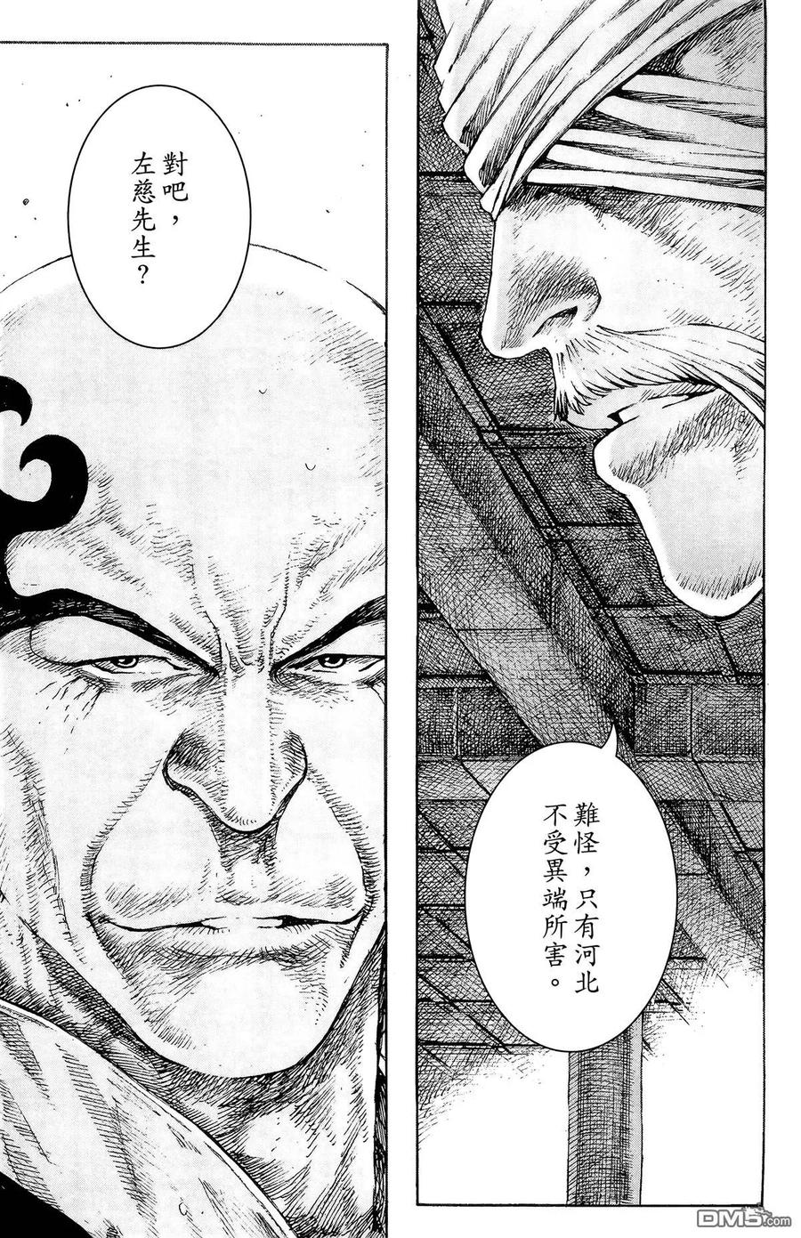 第154页