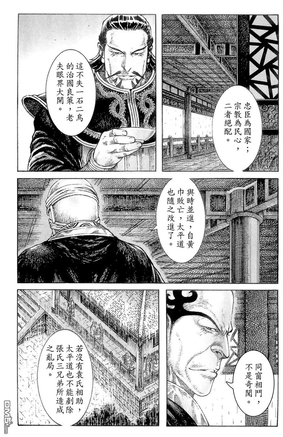 第156页