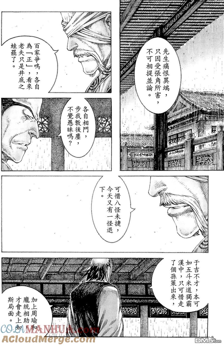 第157页