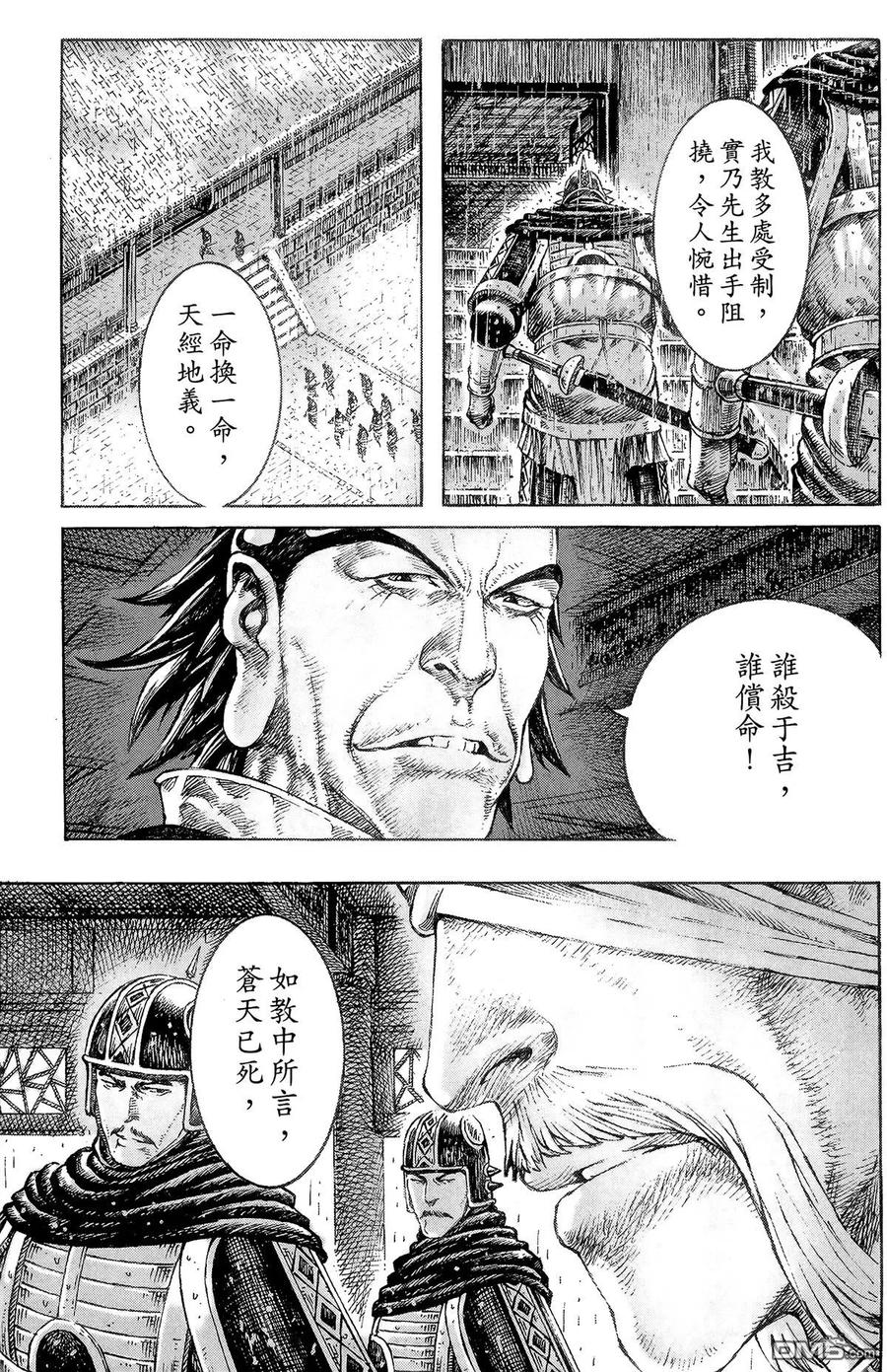 第158页
