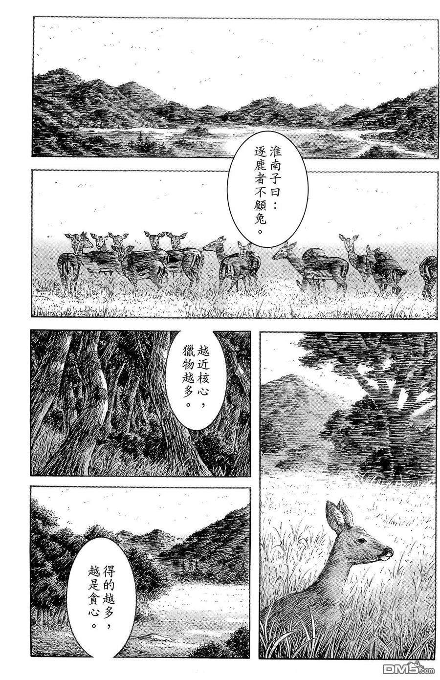 第162页