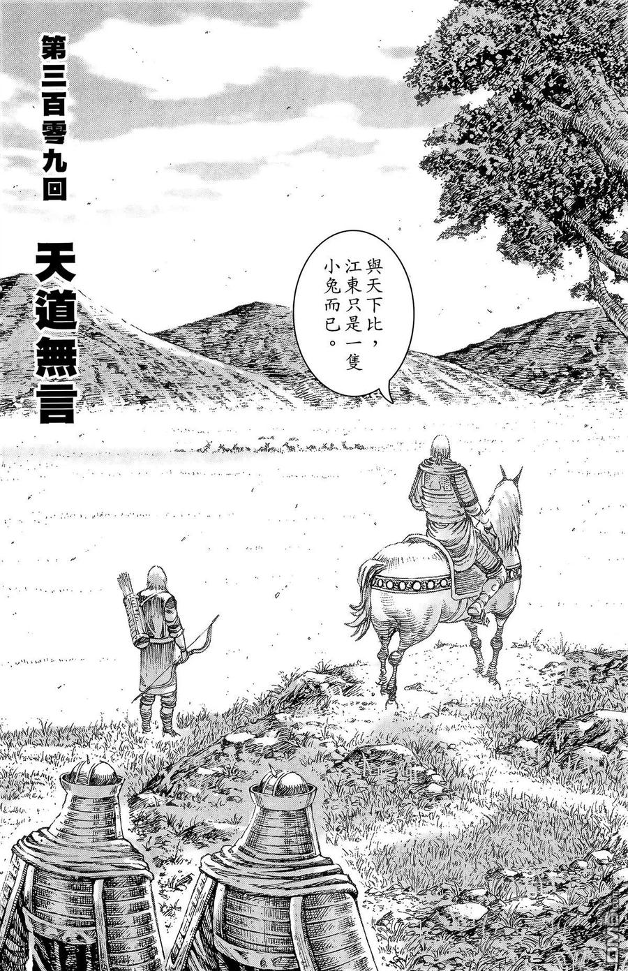 第163页