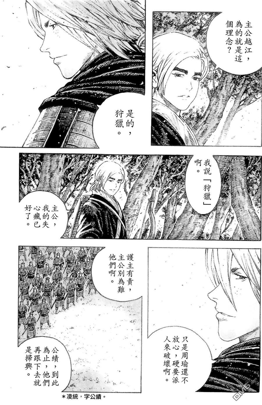 第164页