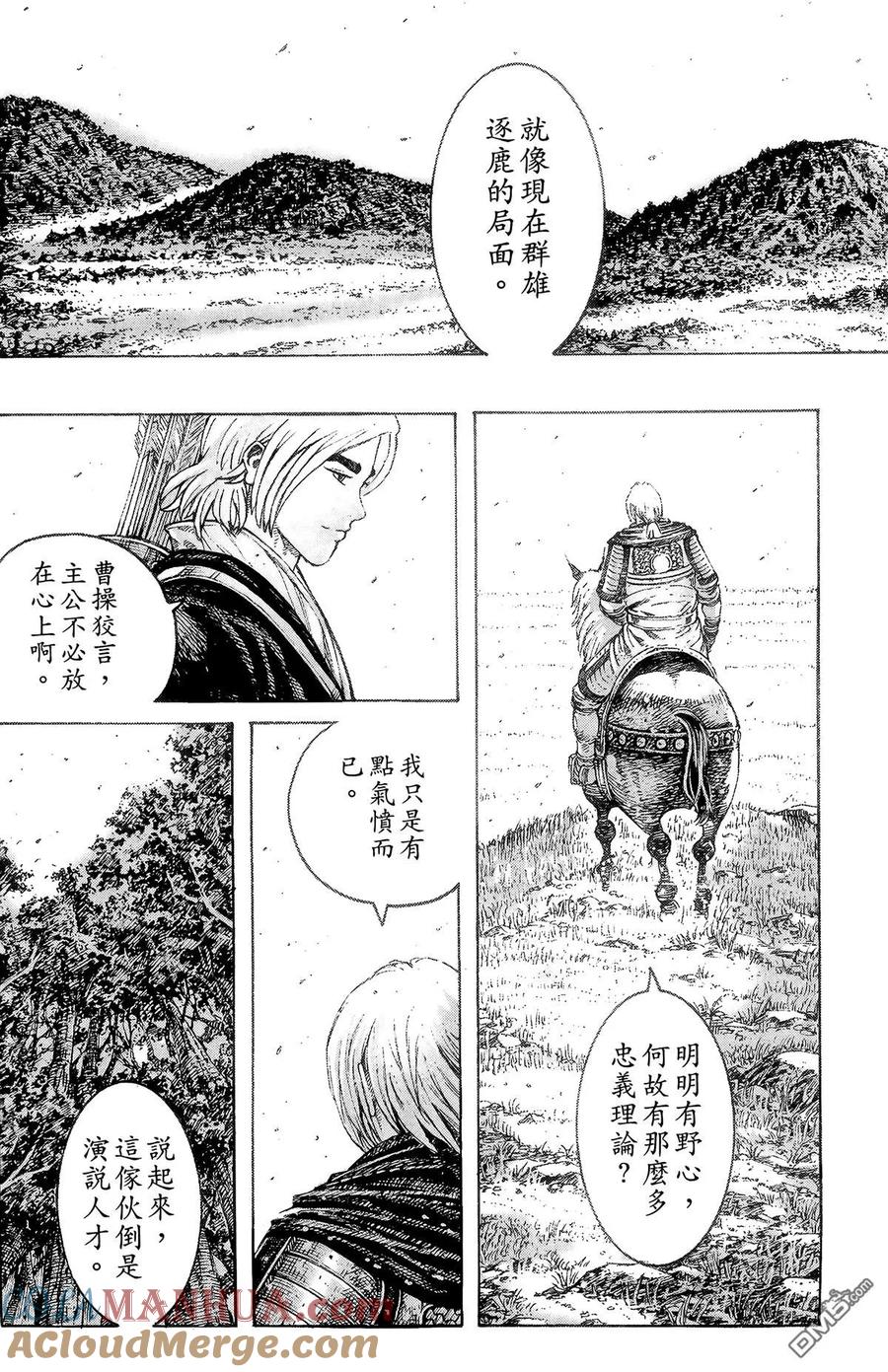 第165页