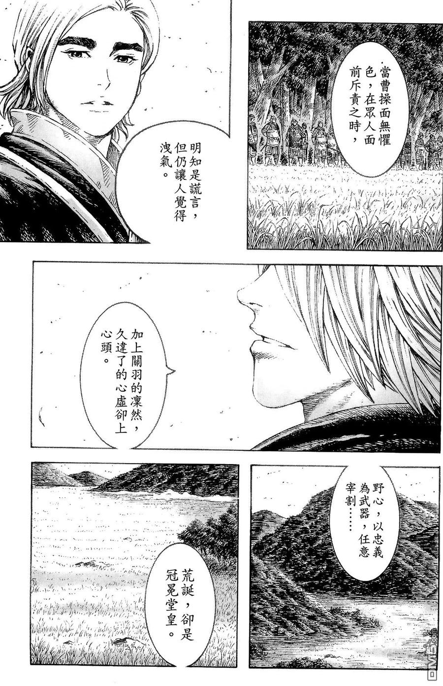 第166页