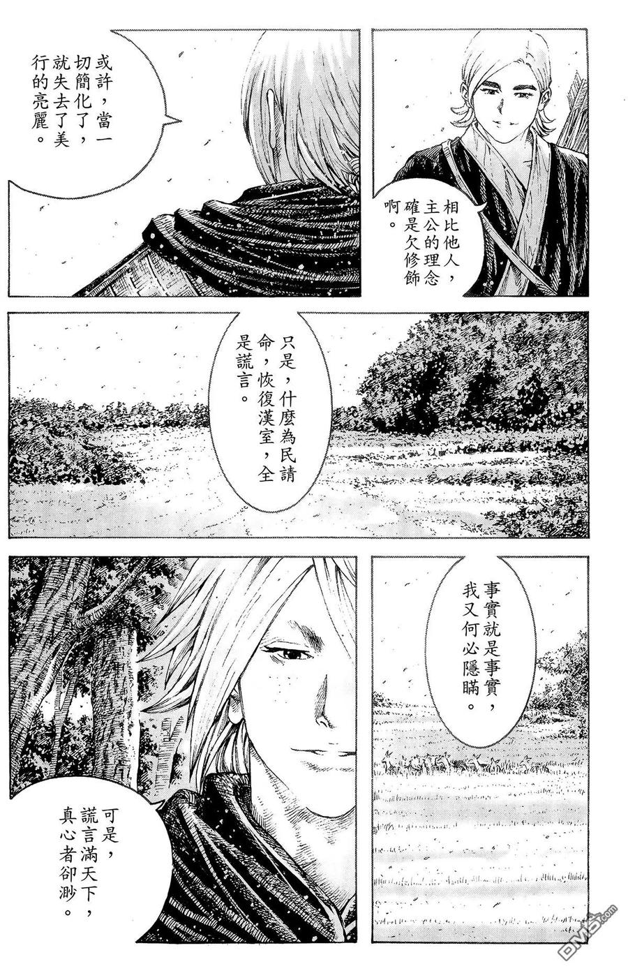 第167页