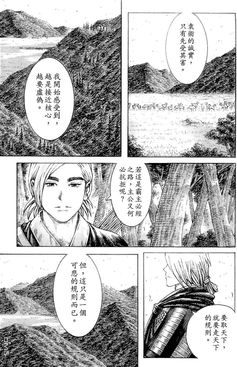 第168页