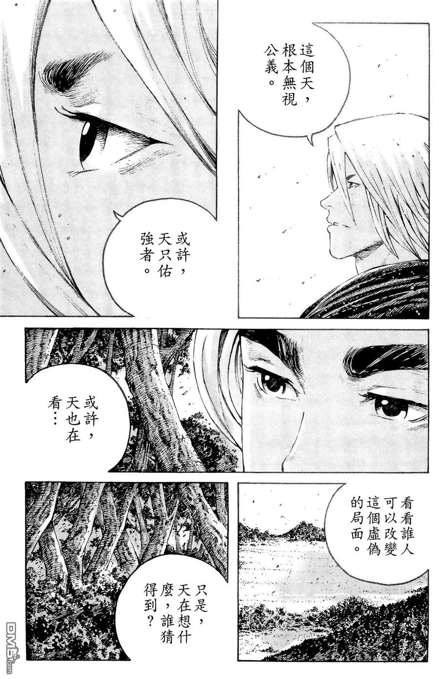 第170页