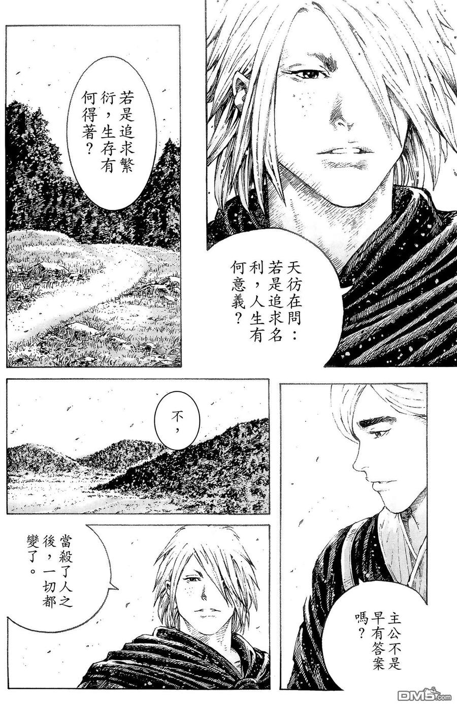 第171页
