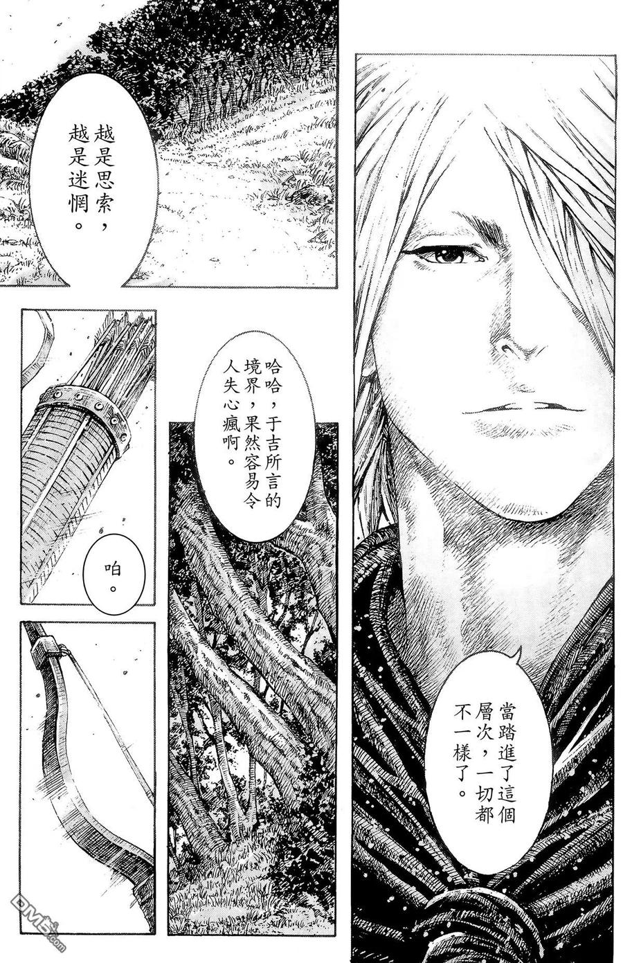 第172页