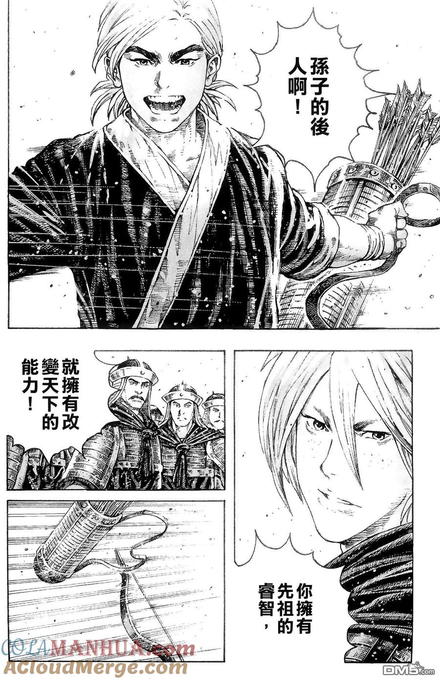 第173页