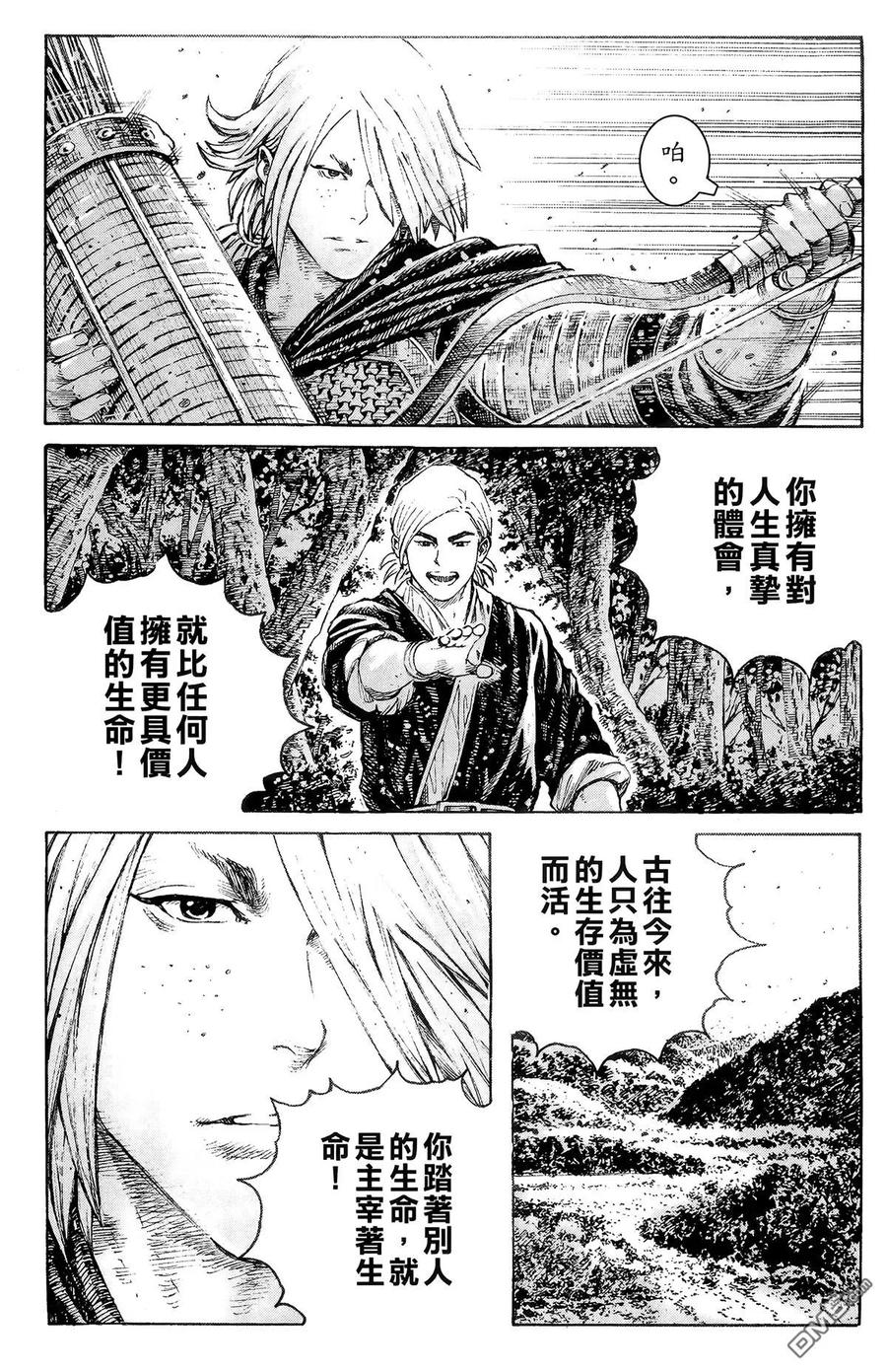 第174页