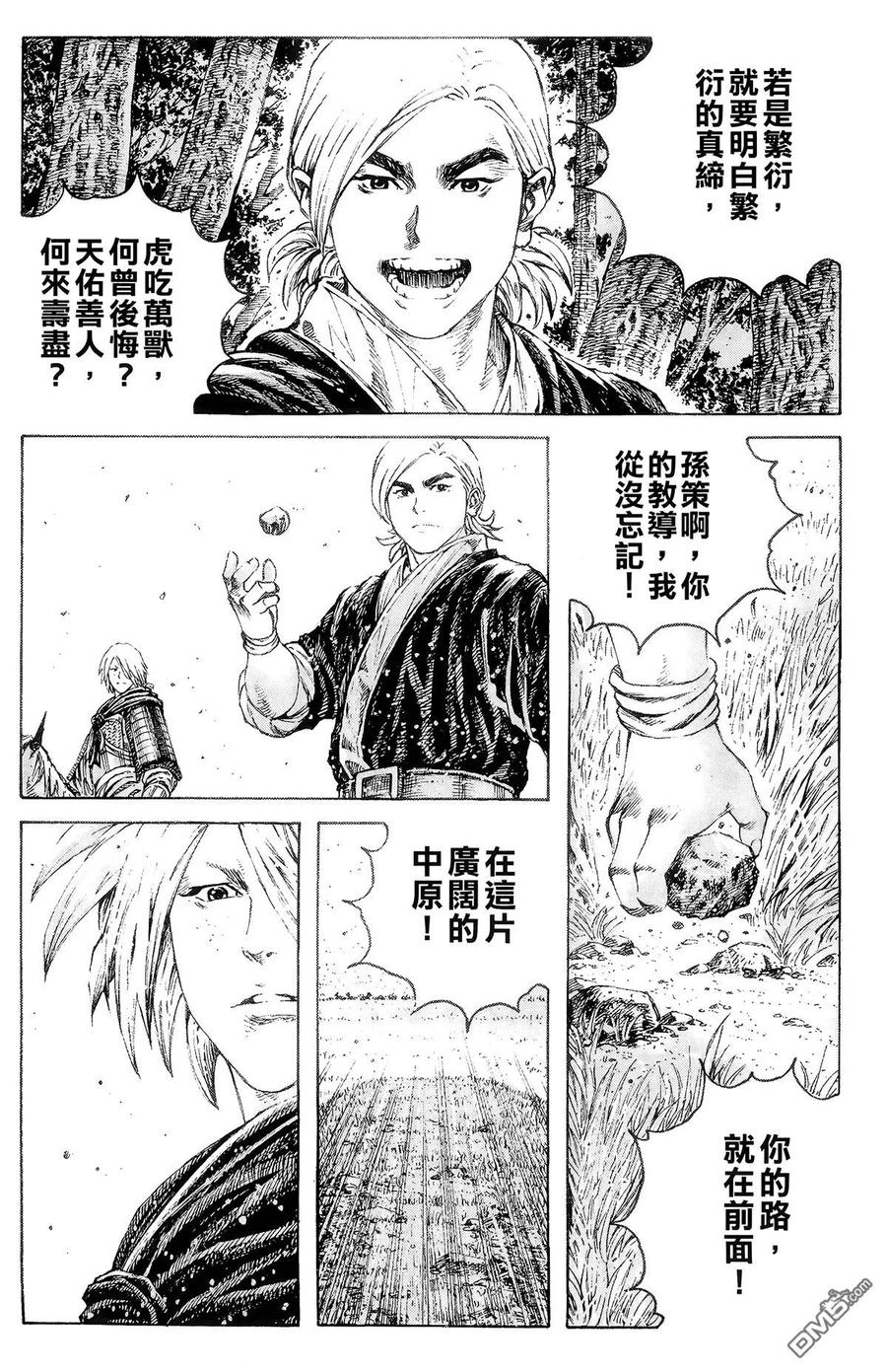 第175页