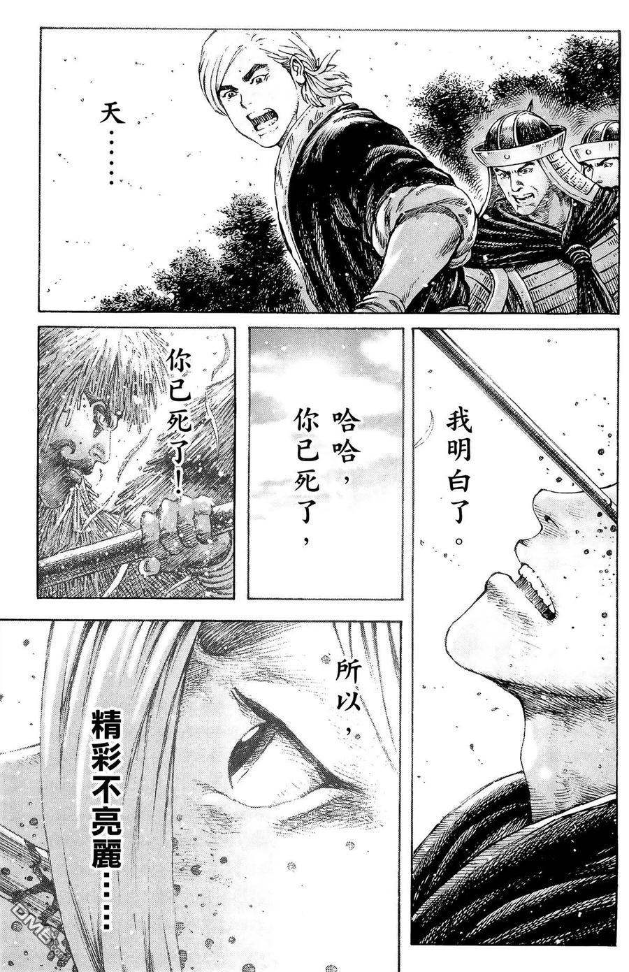 第186页