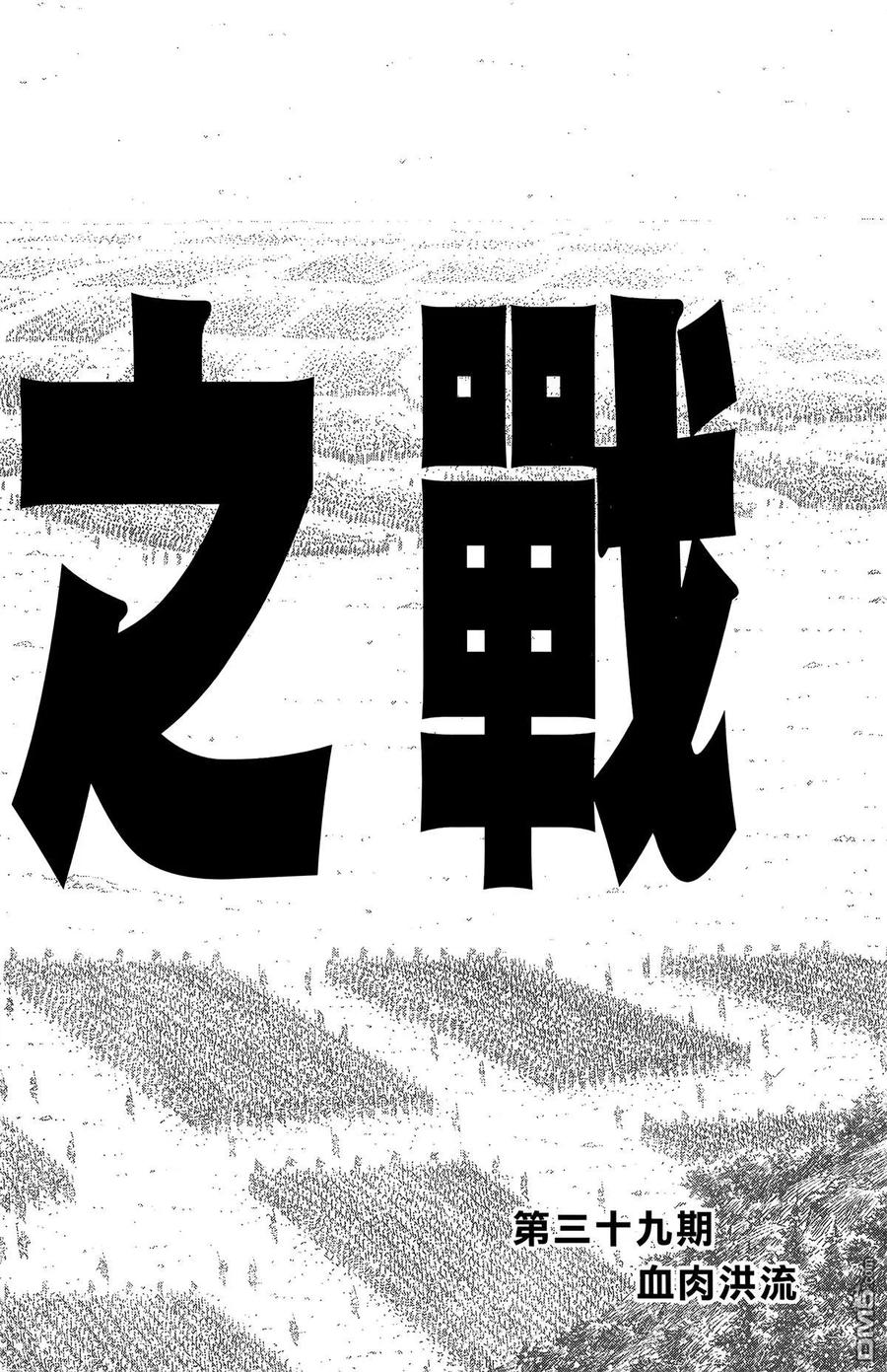 第191页