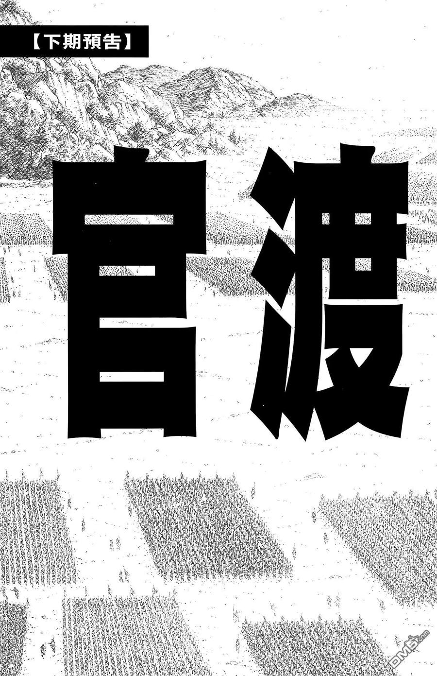 第192页