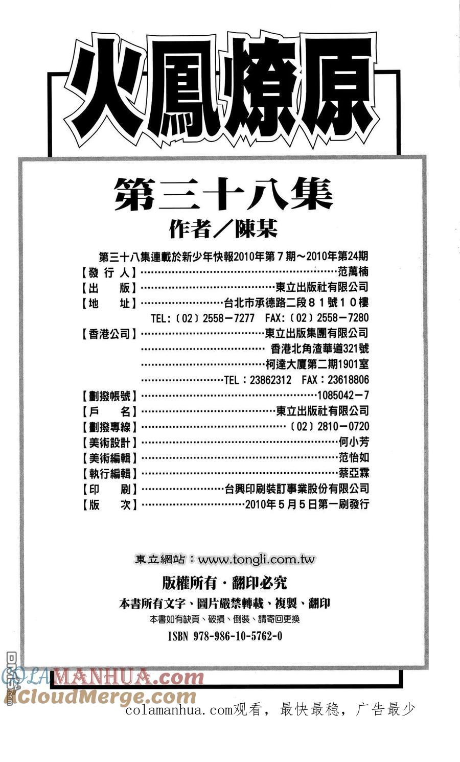 第193页