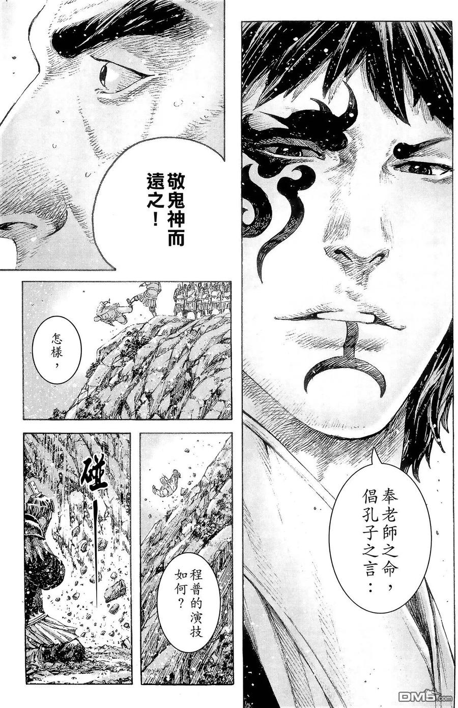 第24页