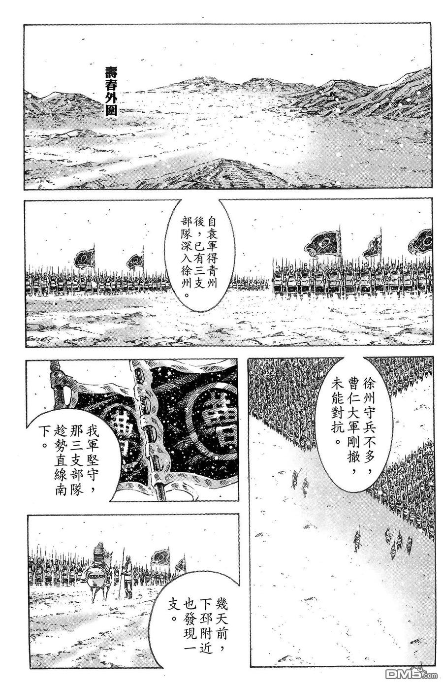 第30页