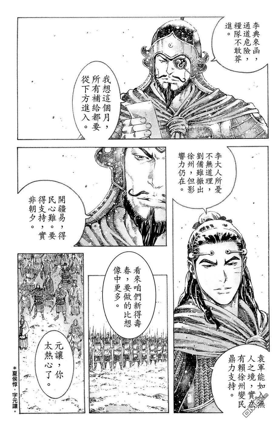 第32页