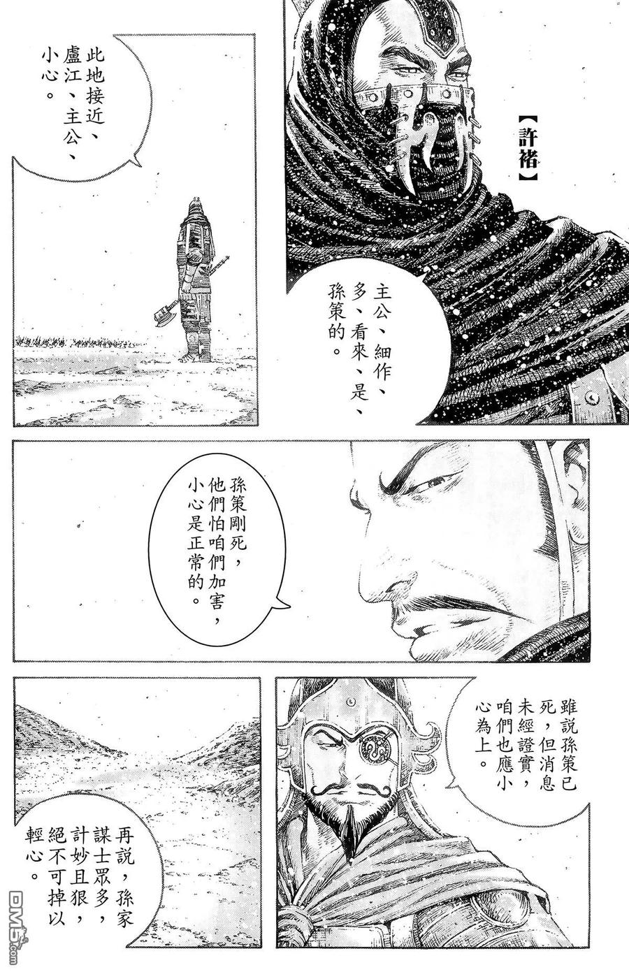 第35页