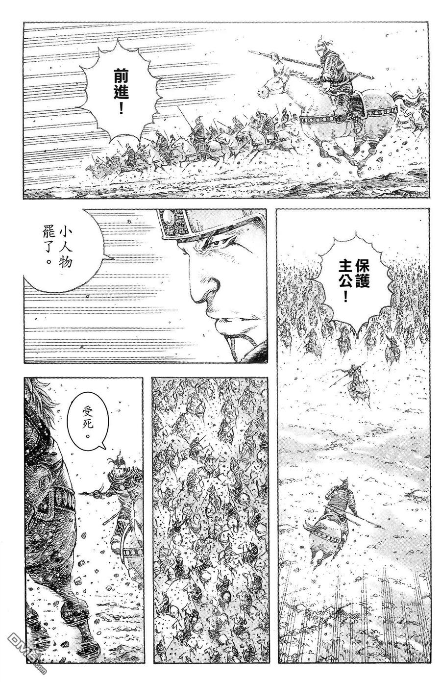 第42页