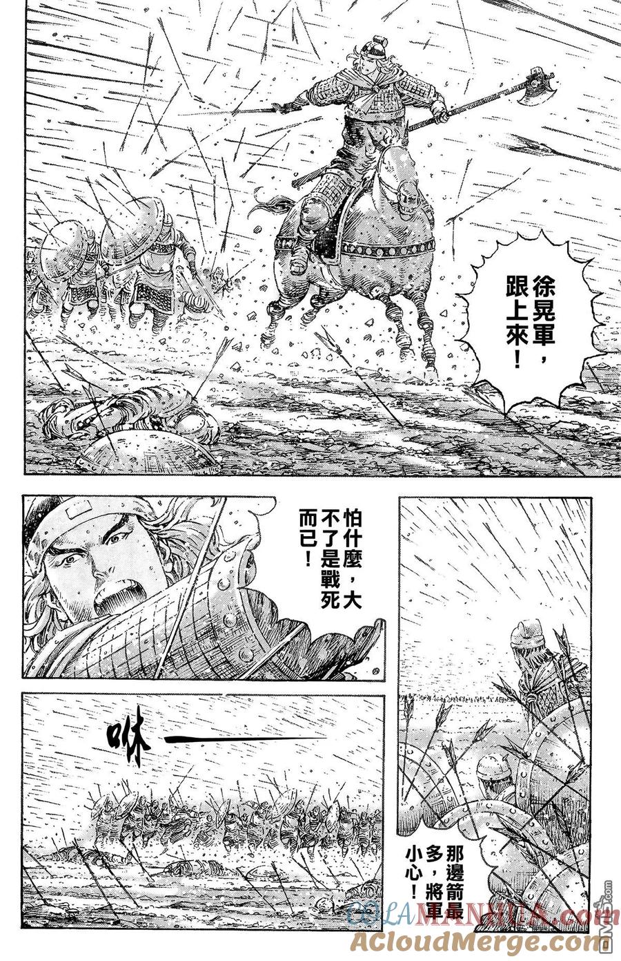 第53页