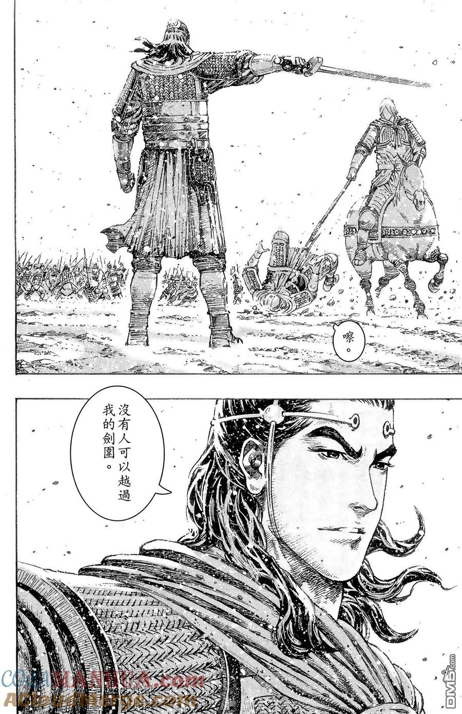 第57页